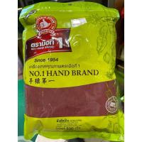 ราคา ง่วนสูน ตรามือที่1 อังคักป่นขนาด100 g และ 500 g Red Yeast Rice (Angkak Powder)#ของดีเยาวราช ส่งเร็วส่งไว ⭐️ร่วมโปรส่งฟรี (40851229313)