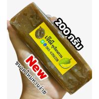 ราคา ขนาดใหม่ทานง่าย 200 กรัม ทุเรียนกวนมือ ทุเรียนหมอนทองชุมพร แท้100% (29138880936)
