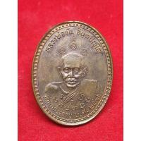 ราคา เหรียญ หลวงพ่อขัน วัดนกกระจาบ ปี 2536 ทองแดง (19310644323)