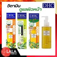 ราคา คลีนซิงค์+ออยล์บำรุงผิวหน้า DHC cleaning oil + Olive Virgin Oil SS (29373246508)