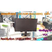 ราคา จอคอมพิวเตอร์LED ACER รุ่นKA220HQ 22นิ้ว // Monitor ACER รุ่นKA220HQ 22" Second Hand (9103976275)