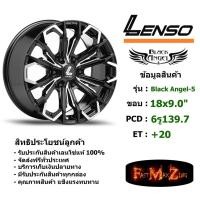ราคา ล้อแม็ก เลนโซ่ BLACK ANGEL 5 ขอบ 18x9.0" 6รู139.7 ET+20 สีBKU แม็กรถยนต์ lenso18 แม็กรถยนต์ขอบ18 (5334537361)