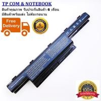 ราคา Battery acer aspire 4349 4551 4552 4560 4738 4741 4750 4752 4755 5755 แบตเตอรี่โน๊ตบุ๊ค เอเซอร์ (ของเทียบ OEM) (3271836228)