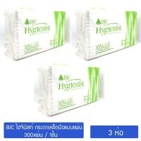 ราคา (3ห่อ) บีเจซี กระดาษเช็ดมือแบบแผ่น 1ชั้น 300แผ่น BJC Hygienist Value Hand Towel [ กระดาษห่อแก้วกาแฟ กระดาษห่อแก้ว ] (4905006990)