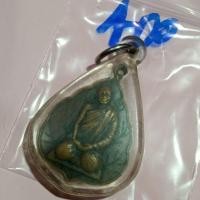 ราคา เหรียญใบโพธิ์นั่งพับเพียบ หลวงปู่แหวน สุจิณโณหายากสร้างน้อยครับ รุ่นพิเศษ สร้างปี พ.ศ.2517 เหรียญนี้จัดสร้างพิธ (50855308771)