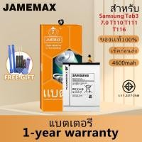 ราคา JAMEMAX แบตเตอรี่ เช็คสุขภาพแบตได้100% รับประกัน แบตเตอรี่ใช้สำหรับ Samsung Tab3 7.0 T110 T111 T116 Model：EB-BT111ABE (27352844564)