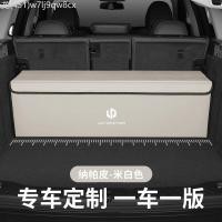 ราคา 【LeapMotor C10-2025】 เหมาะสำหรับ Leapmotor C16/C10/C01/C11 กล่องเก็บของท้ายรถ T03 กล่องเก็บอุปกรณ์ร (45654754666)