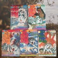 ราคา หนังสือการ์ตูน การ์ตูนเก่าสะสม ไอ้เขี้ยวเงิน ภาค 1 ครบชุด 5 เล่มจบ สภาพดี (27376282845)