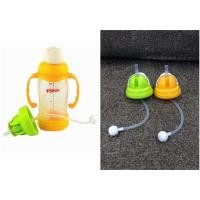 ราคา หลอดฝาเด้งสำหรับขวดคอกว้าง พีเจ้น หลอดหัดดื่ม (1907221381)