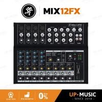 ราคา มิกเซอร์อนาล็อก Mackie Mix12FX | (12-CHANNEL COMPACT MIXER WITH EFFECTS) (22885967886)