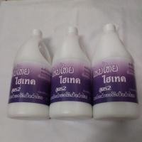 ราคา น้ำยาไหมไทยไฮเทค สูตร 2 (หัวเชื้อน้ำยารีดเรียบ) จำนวน 3 ขวด (24611117955)