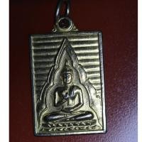 ราคา AAA08 เหรียญ เหรียญดวงสมภพของ พระมงคลเทพมุนี หลวงพ่อวัดปากน้ำ เนื้อทอง กะไหล่ทอง (5167372720)