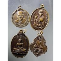 ราคา Antig Plus 819 เหรียญพระพุทธ 2 องค์ + เหรียญหลวงพ่อหยด วัดเจ้าเจ็ดใน + หลวงปู่เครื่อง วัดสระกำแพงใหญ่ รวม 4 องค์ (20586924490)
