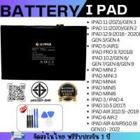 ราคา แบตเตอรี่รวม IPAD MINI2 MINI3 MINI4 MNI5 MINI6 IPAD3 IPAD4 IPAD5 AIR1 IPAD PRO2018 GEN6 GEN7 GEN8 GEN9 IPAD6 AIR2 AIR3 (41877757207)
