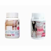 ราคา พร้อมส่ง ดีท็อคซี่แมก Detoxi Slim Max แบบกระปุก (26060150192)