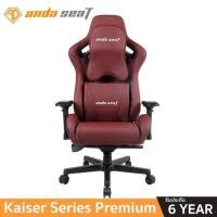 ราคา Anda Seat Kaiser Series Premium Gaming Chair (Red Maroon) (7045464843)