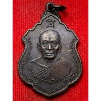 ราคา พระครูญาณวิลาส หลวงพ่อแดง หลวงพ่อเจริญ วัดเขาบันไดอิฐ (NNN) (29722640094)