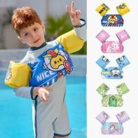 ราคา เสื้อชูชีพเด็ก life jacket เสื้อชูชีพ ชูชีพเด็ก เสื้อชูชีพว่ายน้ำเด็ก ปลอกแขนว่ายน้ำ ช่วยพยุงตัวหัดว่ายน้ำสำหรับเด็ก (43753443157)