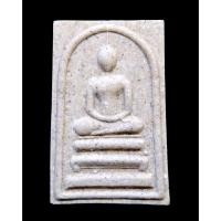 ราคา พระสมเด็จหลังยันต์ หลวงพ่อพรหม วัดขนอนเหนือ จ.พระนครศรีอยุธยา ปี 2526 วัตถุมงคลท่านประสบการณ์เพียบ (41201436777)