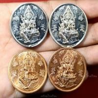 ราคา เหรียญพระวิษณุกรรม เพาะช่าง ปี2557 (26356414875)