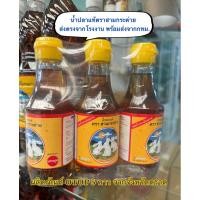 ราคา น้ำปลาตราสามกระต่าย ขนาด200 Ml. แพค 3 ขวด (25027521190)