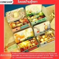 ราคา DIY บ้านตุ๊กตา ของตกแต่งบ้าน โมเดลบ้านตุ๊กตา โมเดลบ้าน สร้างบ้านเล่นกับครอบครัว บ้านหลังใหญ่ (22233020424)