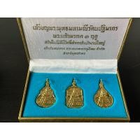 ราคา เหรียญพระแก้วมรกต 3 ฤดู ปี2525 ธนาคารกรุงไทย (29760578972)
