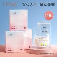 ราคา ตุลาคมคริสตัลถุงเก็บนมถุงเก็บน้ํานมแม่ทิ้งพวยถุงเก็บนมตู้แช่แข็งสดเก็บกระเป๋า (48503941384)