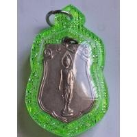 ราคา เหรียญเสมาพุทธ 25 ศตวรรษ ปี 2500 (26940850398)