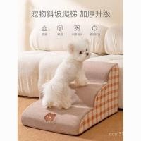 ราคา ลูกสุนัข ของ ที่ถอดออกได้ล้างทําความสะอาดได้ขั้นตอนบันไดข้างเตียงครัวเรือนสัตว์เลี้ยงขนาดเล็กขึ้นและลงเตียงบันไดแมวปีนบันไดสุนัขไทยบันได 2ชาห์ (54355822612)