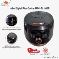 ราคา HAIER rice cooker หม้อหุงข้าวดิจิตอล ความจุ 1.8 ลิตร รุ่น HRC-E11805B (25380698828)