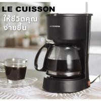 ราคา เครื่องชงกาแฟชงชาLE CUISSONได้ครั้งละ 4-6 ถ้วย (6881440966)