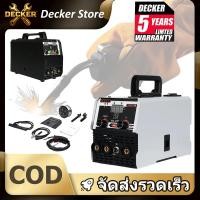 ราคา ตู้เชื่อมไฟฟ้า ตู้เชื่อม เครื่องเชื่อมไฟฟ้า เครื่องเชื่อม เครื่องเชื่อมเหล็ก MMA/MIG/TIG (51402572672)
