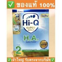 ราคา Hiq HA 2 ไฮคิวเอชเอ สูตร 2 (ขนาด 600 กรัม) พร้อมส่ง!! (12973600189)