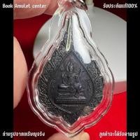 ราคา ✨เหรียญพัดยศรุ่นแรกปี60 (พิมพ์หน้าเทพ) - หลวงพ่ออิฏฐ์ วัดจุฬามณี (23319279808)