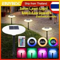 ราคา EBUYBEST Solar โคมไฟสนามหญ้า โคมไฟ LED พลังงานแสงอาทิตย์ ไฟสวนโซล่าเซลล์ โคมไฟตกแต่งสนามหญ้า ไฟโซล่าเซลล์ Solar Light (29017429656)