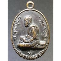 ราคา เหรียญ รุ่นพิเศษ หลวงพ่อสวน วัดบางกระดาน จ.ตราด สร้างปี 2521 A325(51) (23918750193)