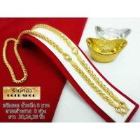 ราคา สร้อยคอ สร้อยทอง สร้อยคอทอง งานฝีมือช่างทำทองเยาวราช ลายปล้องเต๋า3ห่วง น้ำหนัก3บาท (18217171011)