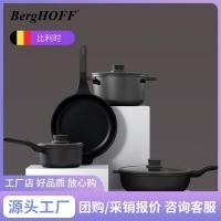 ราคา Berghoff Bergfu Kitchen ครัวเรือนไม่ติดตั้งชุดกระทะแบนด้านล่างกระทะหม้อหม้อหม้อหม้อ (28283822482)