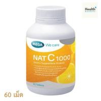 ราคา Mega We care Nat C แนท ซี 1000 MG. 60 เม็ด (1 กระปุก) (27716304604)