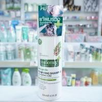 ราคา Smooth E Purifying Shampoo anti-hairloss for Sensitive Scalp แชมพูสูตรอ่อนโยน จากสมูทอี ช่วยแก้ปัญหารังแค 250ml. (8894421075)