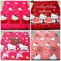 ราคา HOT Sale ที่นอนปิกนิค Picnic 6 ฟุต X4 เกรด A **ลายคิตตี้ (8751191804)