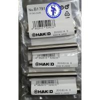 ราคา ปลอกหัวแร้ง Hakko สำหรับหัวแร้ง Hakko 980-981 ของแท้ No.B1791 ปลอกฮาร์โก้ (7328989075)