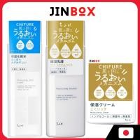 ราคา Chifure Moisturizing Skincare Series Forneck (Lotion /Emulsion /Cream) ํผ้าฝ้ายคอเต่า ร.น. (43958436600)