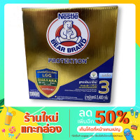ราคา นมผงตราหมี Protextion สูตร3 รสจืด ขนาด2400กรัม สุดคุ้มมี600*4ถุง (7893987421)