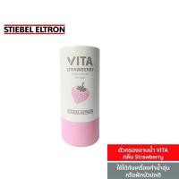 ราคา กรองอาบน้ำ Stiebel Elton VITA ตัวกรองอาบน้ำ กลิ่นสตรอเบอรี่ (strawberry) (21265304702)