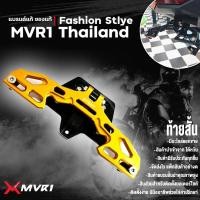 ราคา ท้ายสั้น KAWASAKI Z300 NINJA300 ปี2014-2016 ของแต่ง Z300 NINJA300 จัดจำหน่ายแต่ของแท้ไม่ขายของก็อ (13281059906)