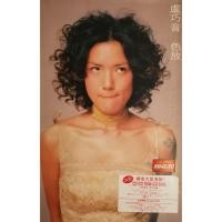 ราคา Candy Candy Lu Qiaoyin-Color Play (CD+CD ROM) (53453282055)