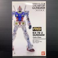 ราคา RG 1/144 RX-78-2 Gundam Color Clear Ver (Mobile Suit Gundam) (BANDAI Hobby Online Shop) (10917522968)