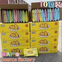 ราคา ทิชชู่เปียกเด็ก ทิชชู่เป็ด ทิชชู่เป็ดเหลือง ทิชชู่ไม่มีแอลกอฮอล์ ทิชชู่เปียกพร้อมส่ง ทิชชู่เปียกสุดฮิต (21445061364)